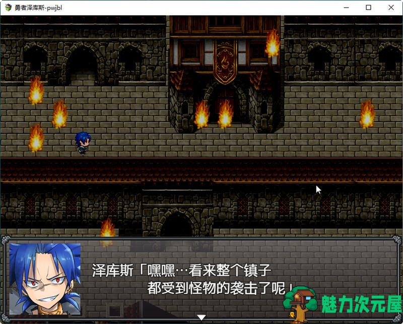 【安卓/PC/中文/1.6G/CG/RPG】勇者泽库斯(Hero Zex) 官方中文版 PC+安卓+CG RPG游戏 1.6G