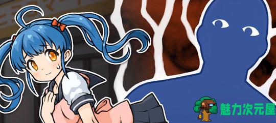 【安卓/PC/SLG/汉化版】透明人间:对便利店女孩子的恶作剧 汉化版 PC+安卓+解锁画廊 互动SLG游戏