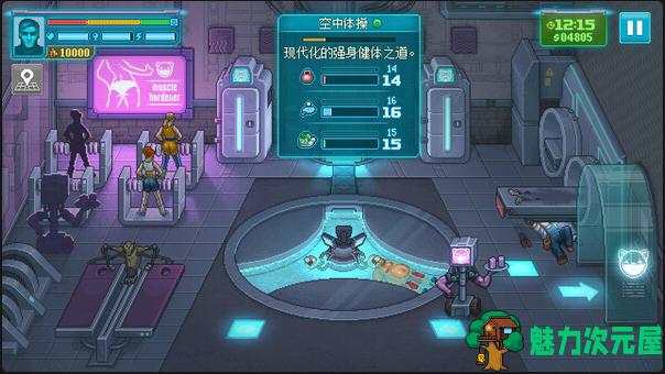 【中文】拳击俱乐部2快进未来 ver1.000 官方中文版 经营模拟游戏 850M