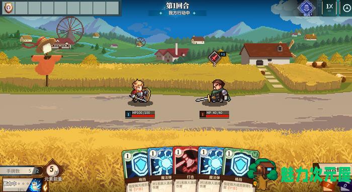 【中文/2G】十字军骑士 ver1.0.03 官方中文版 卡牌策略游戏 2G