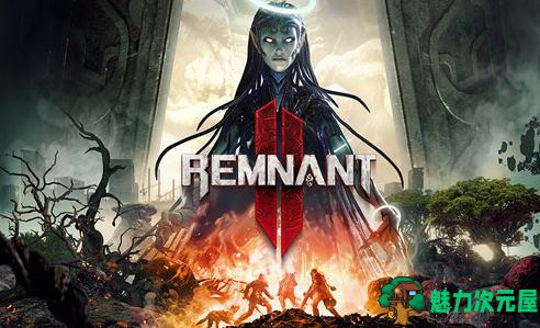 【中文/70G】遗迹2(REMNANT2) 官方中文语音版 第三人称类魂射击游戏 70G-魅力次元屋