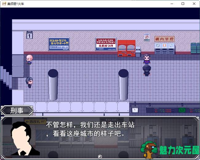 【汉化版/1.1G/RPG】不可思议的雌小鬼电车决斗 云汉化版 RPG游戏&新作 1.1G