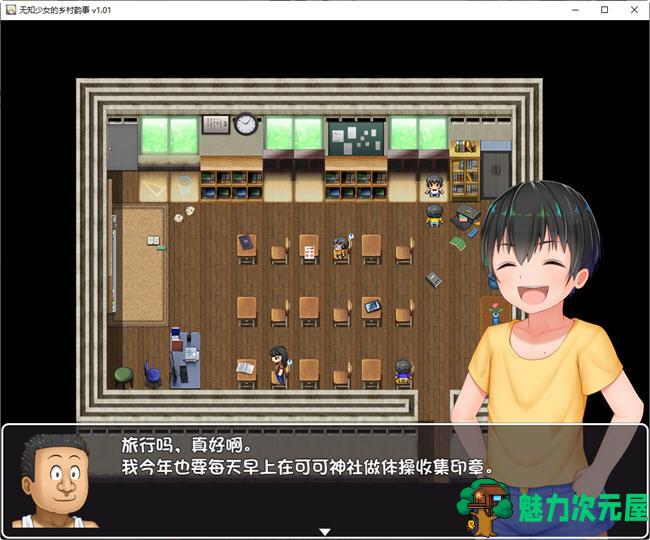 【中文/1.5G/RPG】无知少女的乡村韵事 ver1.01 官方中文版 爆款RPG游戏+全回想 1.5G