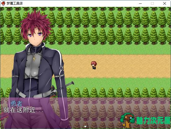 【汉化版/RPG】梦魔の道具屋 ver002 云翻汉化版 经营RPG游戏 500M
