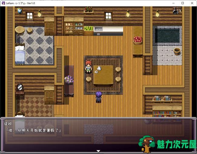 【安卓/PC/汉化版/1.5G/RPG】和老师一起度过愉快的校园生活 精翻汉化版 PC+安卓 RPG游戏 1.5G