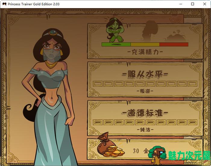 【安卓/PC/SLG/1.5G】调教公主 ver2.03 精翻汉化修复版 PC+安卓 养成SLG游戏+攻略+存档 1.5G