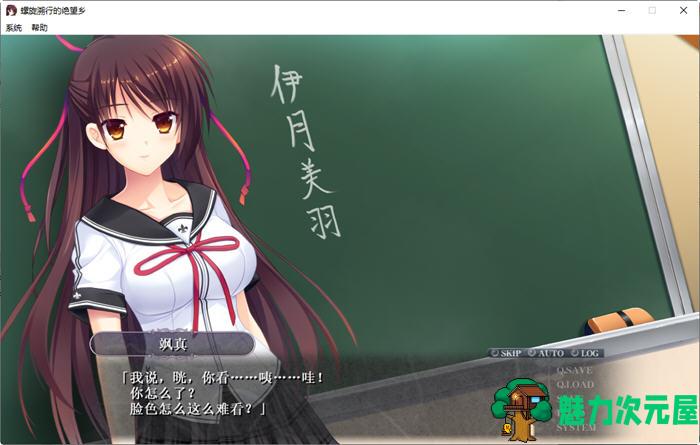 【汉化版/2.2G/ADV】螺旋溯行的绝望乡 ver1.02 精翻汉化版 ADV游戏+全CV 2.2G