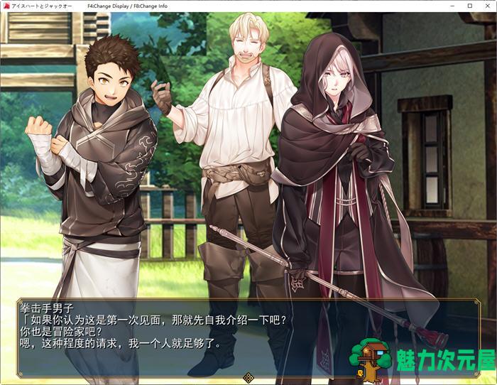 【汉化版/2.9G/RPG】冰之心和杰克奥 ver1.05c AI精翻汉化版 爆款RPG游戏 2.9G