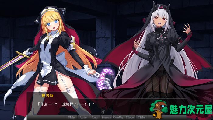 【汉化版/ADV】驱魔少女夏洛特2：污秽的刻印 1-3章 精翻汉化版 ADV游戏+全CV 600M