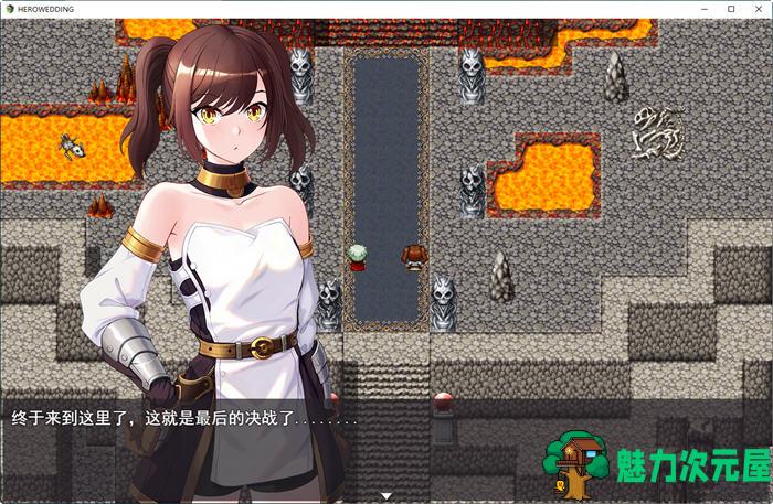 【安卓/PC/中文/1.9G/CG/RPG】勇者罗伊的婚礼 官方中文版 PC+安卓+全CG回想 RPG游戏 1.9G