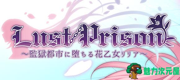 【5.2G/RPG】都市中冒险少女丽丽娅 云汉化润色版 爆款RPG游戏+全存档 5.2G
