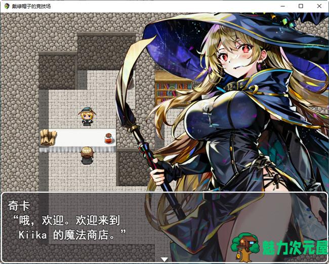 【汉化版/CG/RPG】NTR竞技场:堕入欲望的斗士们 云汉化版 RPG游戏+全CG存档 500M