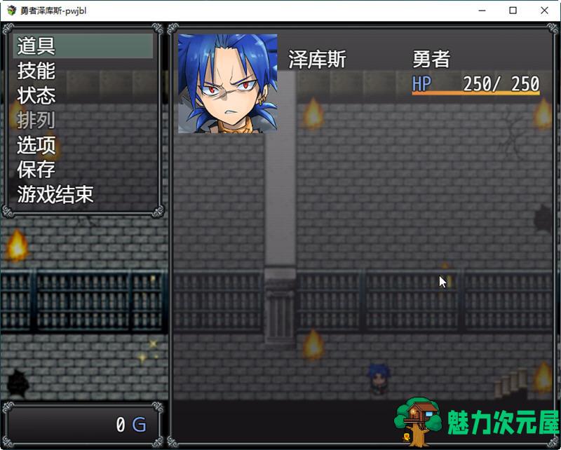 【安卓/PC/中文/1.6G/CG/RPG】勇者泽库斯(Hero Zex) 官方中文版 PC+安卓+CG RPG游戏 1.6G