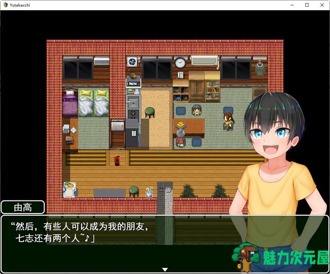 【汉化版/2G/CG/RPG】新生田舍杏活外传 云翻汉化版 RPG游戏+全回想存档+CG包 2G