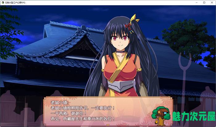 【安卓/PC/汉化版/3.7G/RPG】女忍者花梨 汉化版 PC+安卓+存档 RPG游戏 3.7G