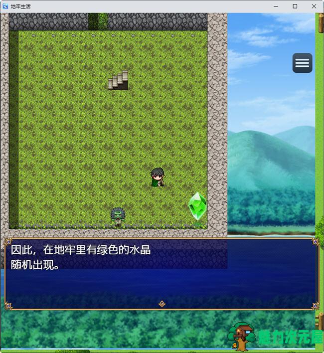 【安卓/PC/汉化版/2.1G/RPG】地城生活冒险实录 ver1.2汉化版 PC+安卓 RPG游戏 2.1G