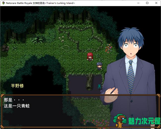 【汉化版/1.1G/RPG】女神的孤岛:教育师潜伏岛 云汉化版 RPG游戏+存档 1.1G