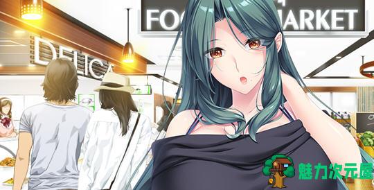 【汉化版/3.6G/ADV/CG】妈妈代理公司 汉化版 ADV游戏+全CG存档+顶级CV&竹子社 3.6G