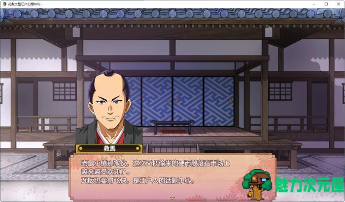 【安卓/PC/汉化版/3.7G/RPG】女忍者花梨 汉化版 PC+安卓+存档 RPG游戏 3.7G