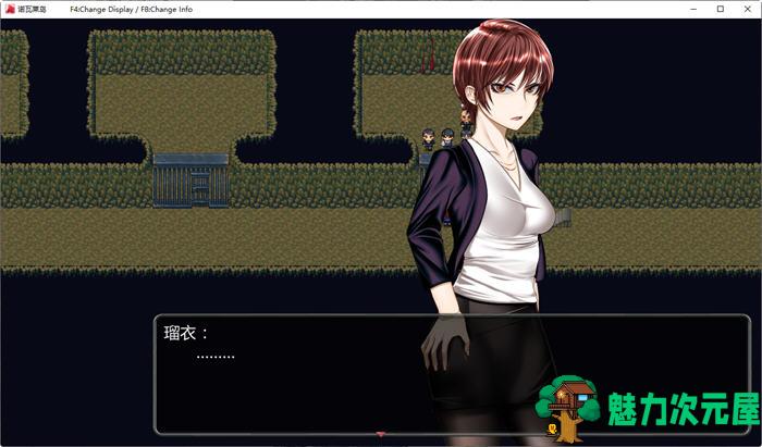【2.4G/RPG】诺瓦莱岛:被咬到就完了 ver1.06 精翻汉化魔改版 RPG游戏+全回想 2.4G