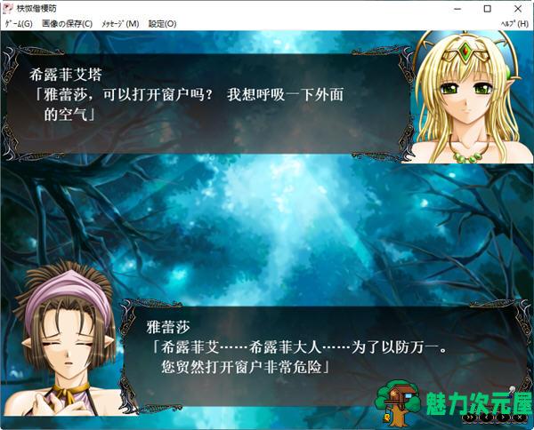 【SLG/汉化版/2.8G】冥色的隶姬:青珊瑚王国 ver2.0 APPEND 精翻汉化版 战略SLG&E社 2.8G