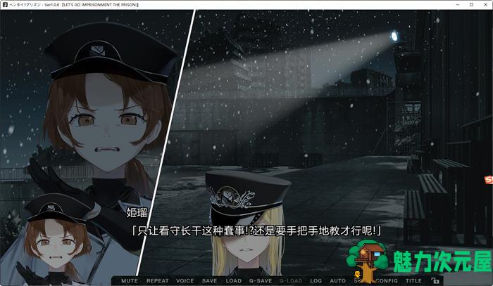 【汉化版/7G/ADV/CG】绝境(タイプリズン) ver1.0.6 云翻汉化版 大型ADV游戏+全CG存档 7G