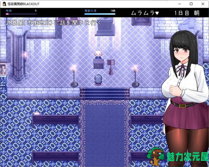 【安卓/PC/汉化版/2.6G/RPG】怪奇异闻录(BLACKOUT) 云翻汉化版 PC+安卓 爆款RPG游戏 2.6G