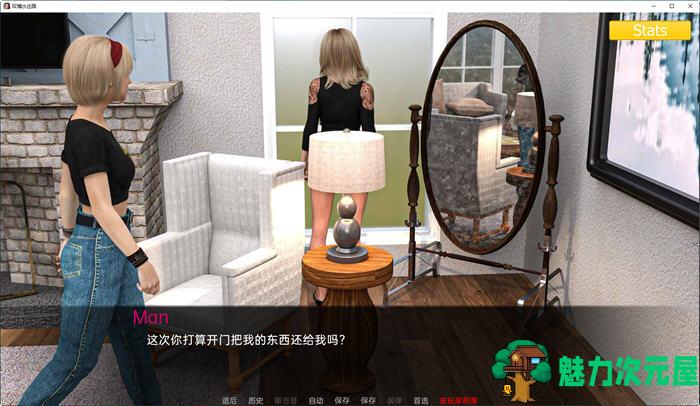 【安卓/PC/SLG】玫瑰水庄园(Rosewater Manor) Ep.10 汉化完结版 PC+安卓 动态SLG游戏