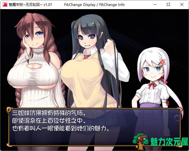 【中文/1.8G/RPG】魅魔牢狱:无尽轮回 STEAM官方中文版 逃生RPG游戏 1.8G