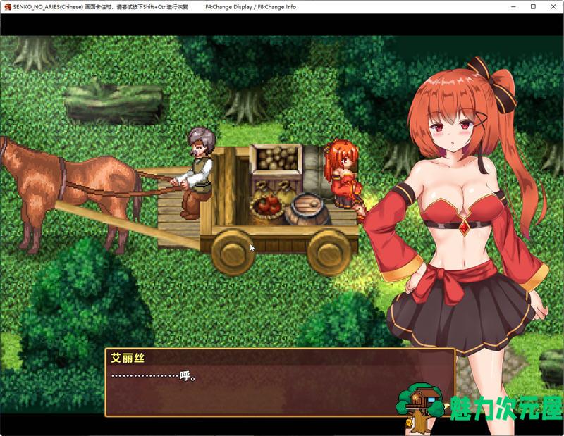 【中文/RPG】闪红的艾丽丝 ver2.00 官方中文版(不骑马) ARPG游戏+存档  850M