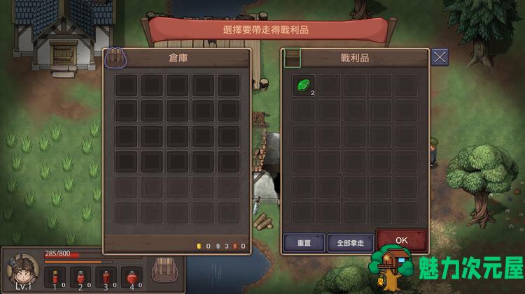 【中文/3.1G/RPG】最后的幸存者:塔龙和他的奴隶 ver1.27 官方中文版 ARPG游戏+存档 3.1G