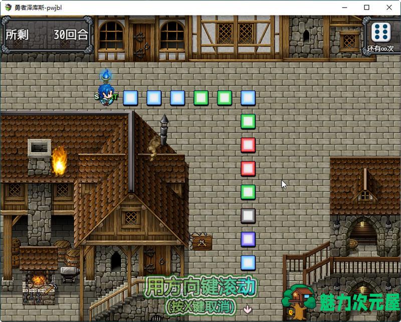 【安卓/PC/中文/1.6G/CG/RPG】勇者泽库斯(Hero Zex) 官方中文版 PC+安卓+CG RPG游戏 1.6G