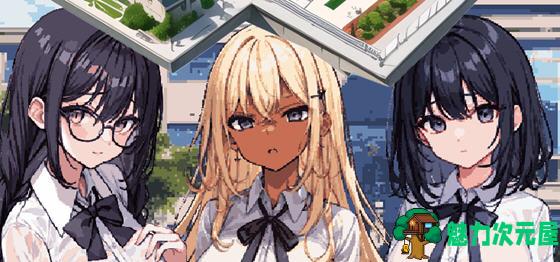 【安卓/PC/汉化版/1G/RPG】五分钟的课间休息时间 汉化版 PC+安卓 RPG游戏 1G