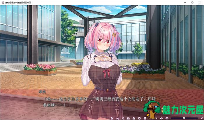 【汉化版/2.2G/ADV/CG】莉和真凛然想要治愈 AI精翻汉化版 ADV游戏+全CG 2.2G