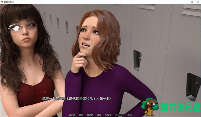 【安卓/PC/SLG/汉化版/2.1G】家里有麻烦 Ep2 ver0.26 汉化版 PC+安卓 动态SLG游戏 2.1G