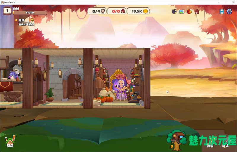 【中文/2.3G】异世界爱情酒馆 ver1.2.2e 官方中文版 模拟经营游戏+全DLC 2.3G