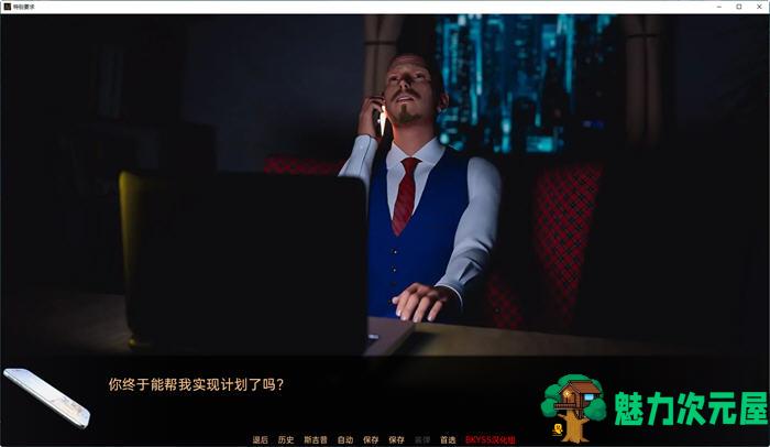 【安卓/PC/SLG/4.1G】特殊要求(Special Request) ver1.6 汉化重制版 PC+安卓 SLG游戏 4.1G
