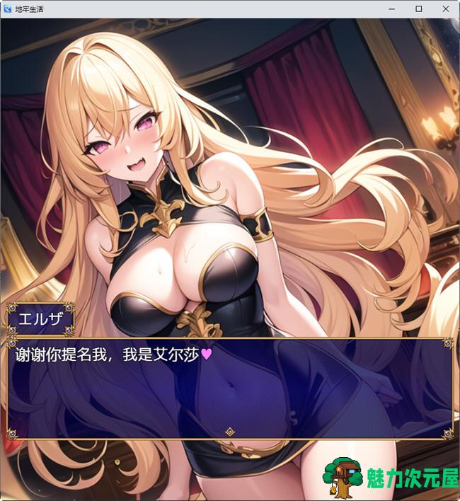 【安卓/PC/汉化版/2.1G/RPG】地城生活冒险实录 ver1.2汉化版 PC+安卓 RPG游戏 2.1G