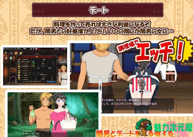 【汉化版/1.35G】欢迎来到超嗨酒馆 ver1.60 精翻汉化版 经营模拟游戏+存档 1.35G