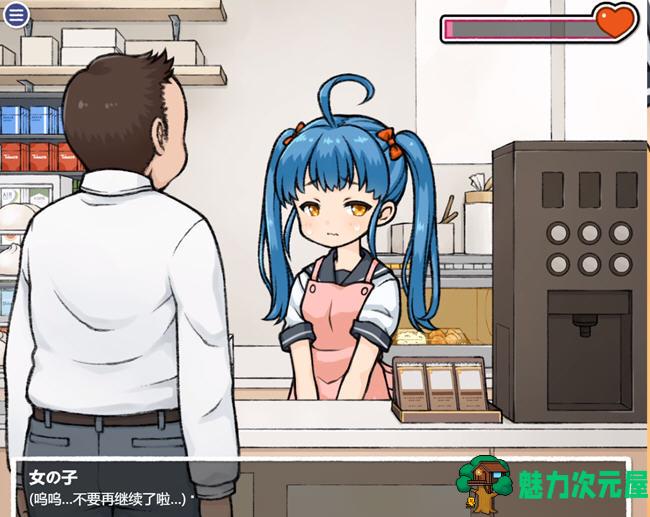 【安卓/PC/SLG/汉化版】透明人间:对便利店女孩子的恶作剧 汉化版 PC+安卓+解锁画廊 互动SLG游戏