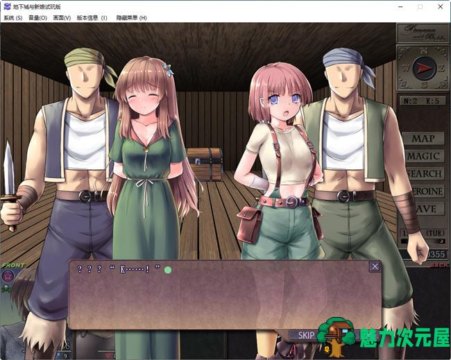 【RPG】地下城与新娘 ver1.3 云翻汉化体验版 3D迷宫探险RPG游戏 900M