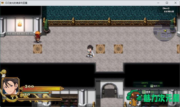 【1.6G/RPG】煌星之胜者 ver1.0.0 AI汉化正式版 大型RPG游戏+全CV 1.6G