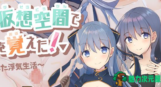 【安卓/PC/汉化版/1.6G/RPG】绀野真白体会到了不忠的滋味 ver1.02 汉化版 PC+安卓 RPG游戏 1.6G