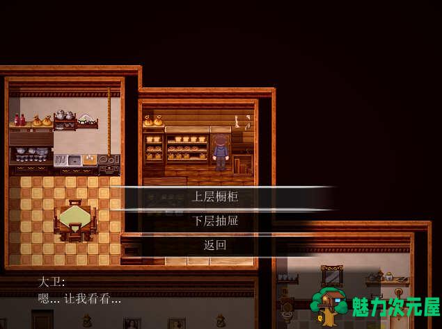 【汉化版/1.1G/CG/RPG】骨头的故事:庄园 ver1.9.1 云汉化版 爆款RPG游戏+全CG存档 1.1G