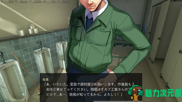 【SLG/12G】梦妖员:梦魇制造者 日文正式版 SLG游戏神作+全CV 12G