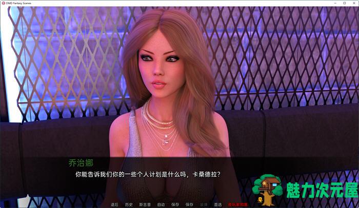 【安卓/PC/SLG/汉化版/2.7G】DMD奇幻场景合集 ver0.01 汉化版 PC+安卓 动态SLG游戏 2.7G