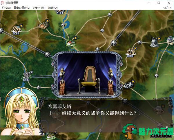 【SLG/汉化版/2.8G】冥色的隶姬:青珊瑚王国 ver2.0 APPEND 精翻汉化版 战略SLG&E社 2.8G