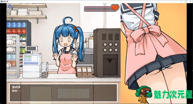 【安卓/PC/SLG/汉化版】透明人间:对便利店女孩子的恶作剧 汉化版 PC+安卓+解锁画廊 互动SLG游戏