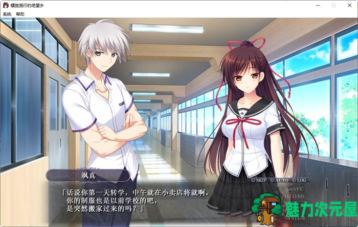 【汉化版/2.2G/ADV】螺旋溯行的绝望乡 ver1.02 精翻汉化版 ADV游戏+全CV 2.2G