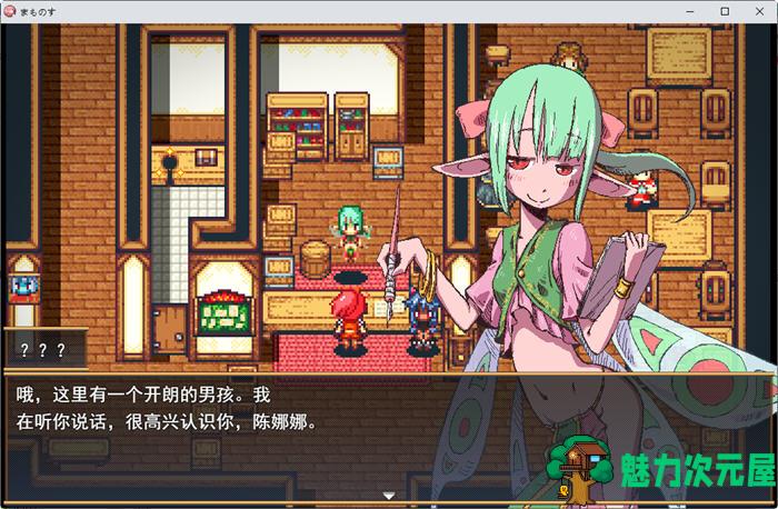 【汉化版/1.3G/RPG】纳娜的奇异冒险传 ver1.01 云翻汉化版 动作冒险RPG游戏 1.3G